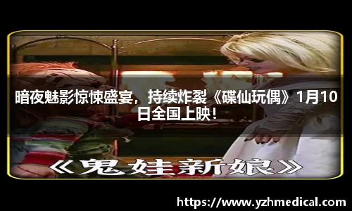 好博体育
