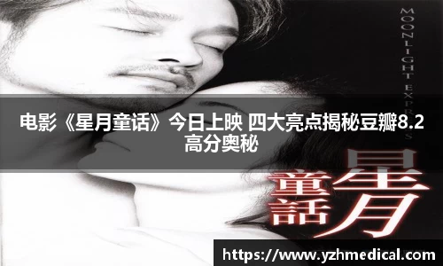好博体育
