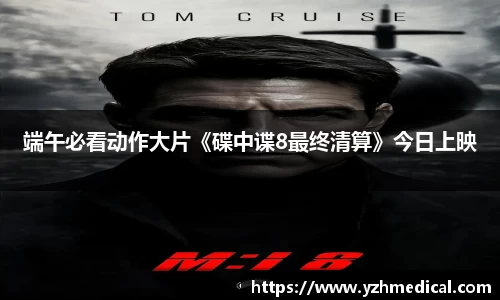 好博体育