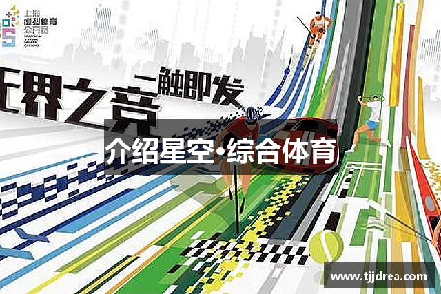介绍米乐·M6