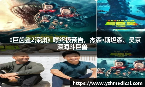 好博体育