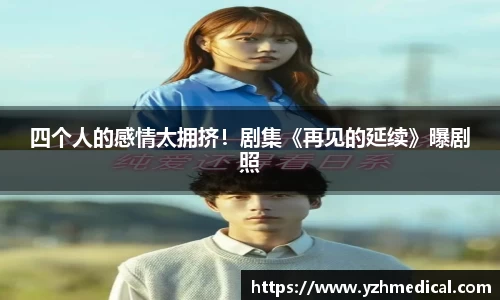 好博体育