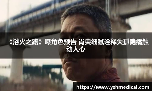 好博体育
